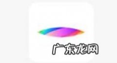 一刻相册怎么设置密码一刻相册使用相册密码功能方法,一刻相册如何激活？