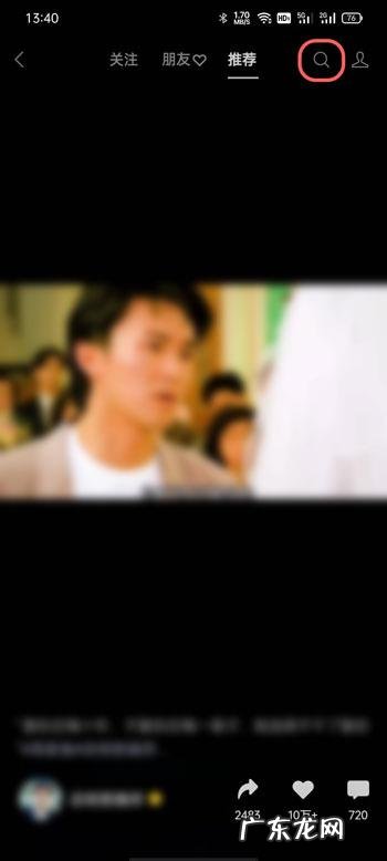 微信视频号名字已被使用怎么办微信视频号名字被占用解决方法,终于解决了微信延迟?