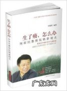 何裕民到底怎么样 何裕民