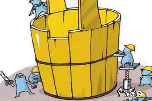 木桶效应给人的启示 木桶原理说明什么道理