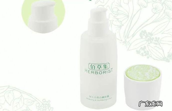 相宜本草属于什么档次 佰草集护肤品怎么样好用吗