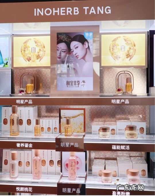 国货好用护肤品盘点 相宜本草好吗