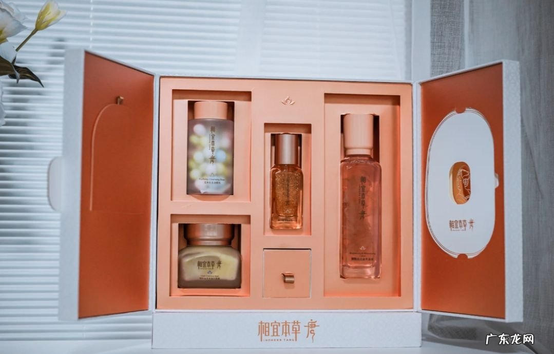 国货好用护肤品盘点 相宜本草好吗