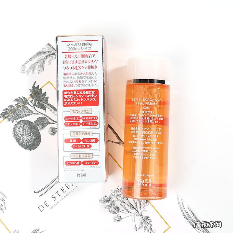 日本人公认的好化妆品 日本护肤品牌有哪些