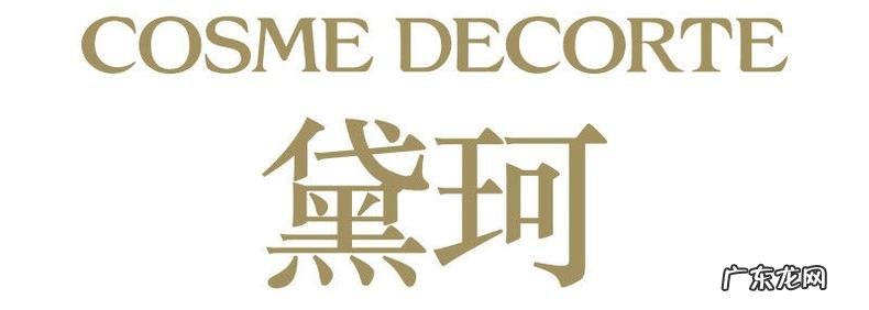 日本人公认的好化妆品 日本护肤品牌有哪些