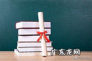 会计证好考吗?没有任何基础学?