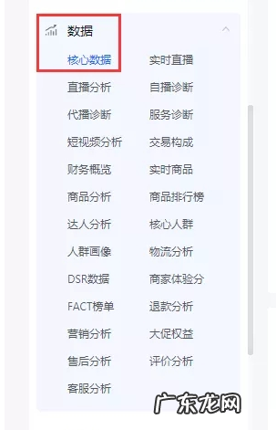 抖音小店后台软件是什么?有哪些功能?