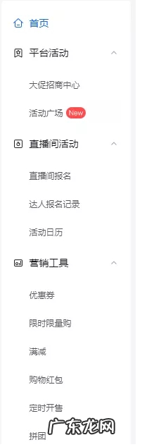 抖音小店后台软件是什么?有哪些功能?