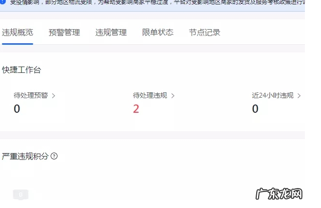 抖音小店后台软件是什么?有哪些功能?