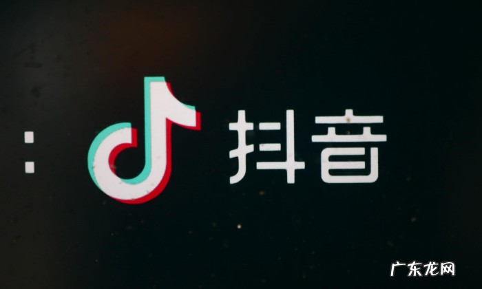 如何运营抖音小店 抖音小店注册完营业执照后怎么经营