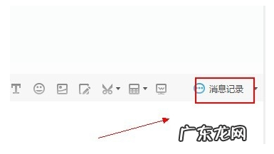 淘宝客服聊天记录怎么恢复？可以保存多久？