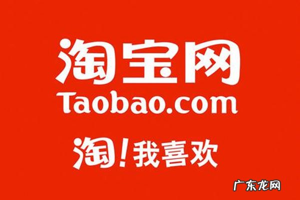 淘宝38节下单直降怎么报名?有哪些要求?
