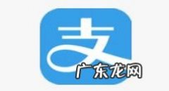 支付宝怎么解绑淘宝账号支付宝解绑淘宝账号的操作步骤,注销支付宝账号淘宝也跟着注销吗？