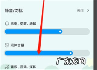 红米手机充电提示音哪里设置红米手机充电提示设置教程,红米note5充电提示音怎么关？