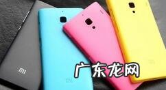 红米手机充电提示音哪里设置红米手机充电提示设置教程,红米note5充电提示音怎么关？