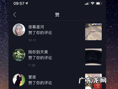 抖音如何查看访客来偷偷看过我抖音如何来查看访客,怎么查别人偷偷看我抖音?