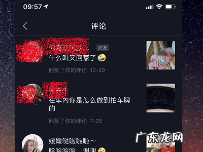 抖音如何查看访客来偷偷看过我抖音如何来查看访客,怎么查别人偷偷看我抖音?