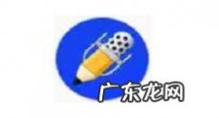 notability怎么加页notability添加页面设置步骤介绍,notability自动添加页面？