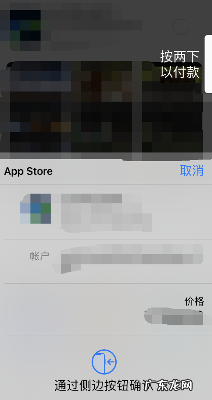 notability多少钱notability购买方法介绍,notability现在多少钱?