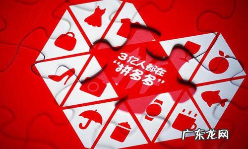 拼多多退货怎么寄回去？退货运费谁出？