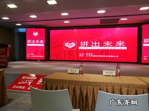 拼多多商家后台订单数据怎么导出来?具体流程介绍