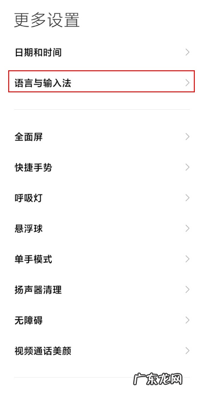 小米手机输入法在哪换小米手机输入法设置步骤,小米电视投屏设置方法？