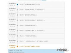 安能物流收费标准查询省内 安能物流收费标准查询