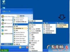 安装win10系统步骤 安装系统步骤