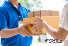 快递收件人可以不写真名吗 淘宝收货人姓名必须真实吗