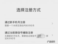 微信内测辅助注册和深度清理两大新增功能