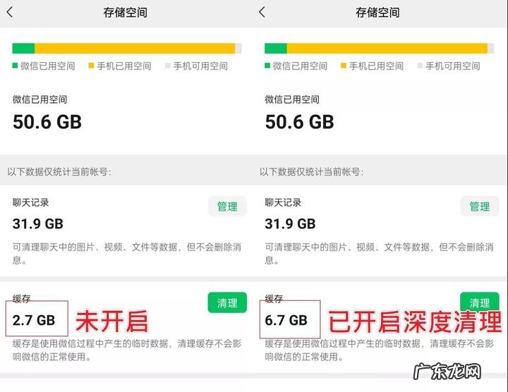 微信内测辅助注册和深度清理两大新增功能