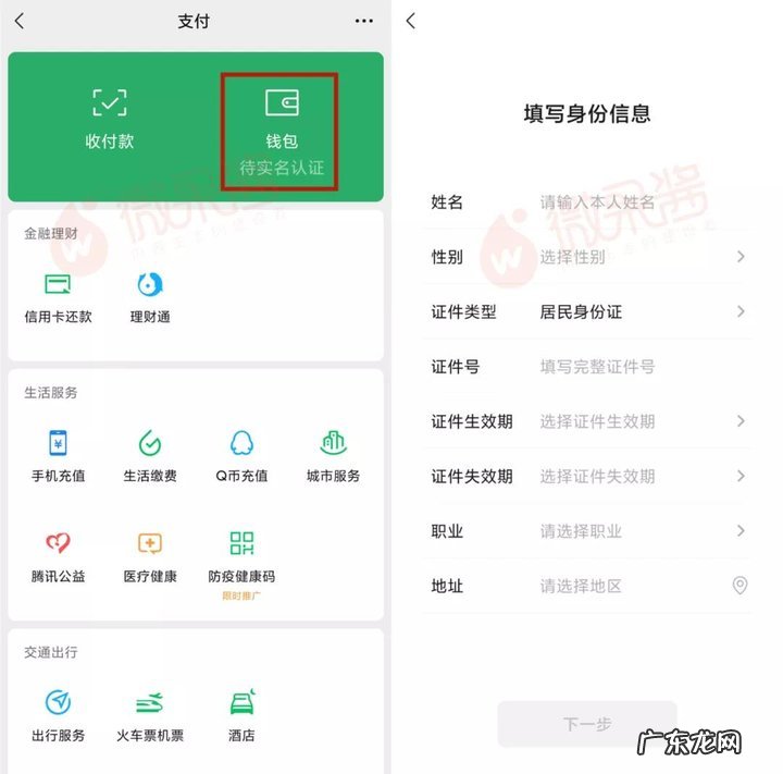 微信内测辅助注册和深度清理两大新增功能