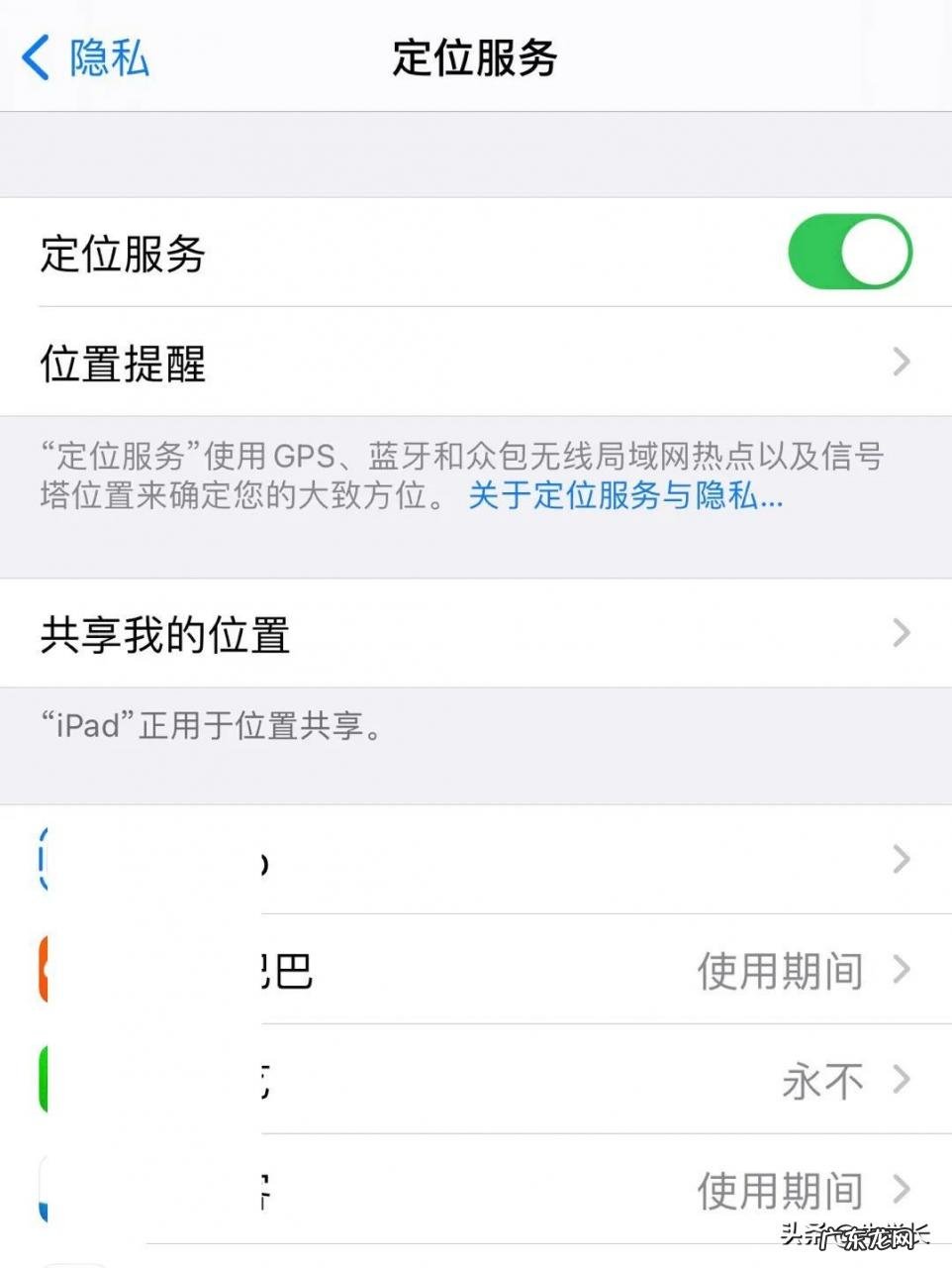 iPhone13/12延长电池寿命方法总结 手机首次使用如何充电