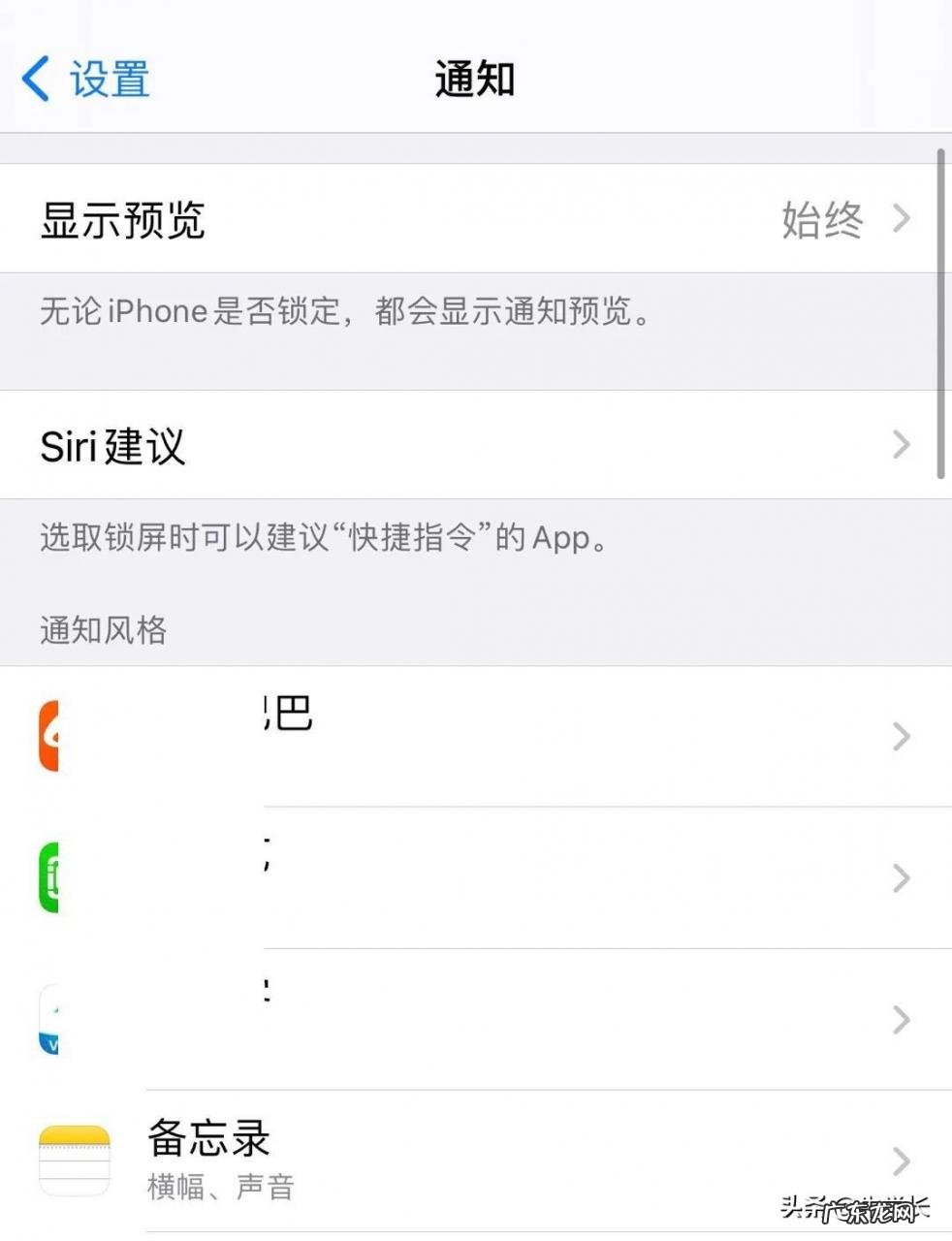 iPhone13/12延长电池寿命方法总结 手机首次使用如何充电