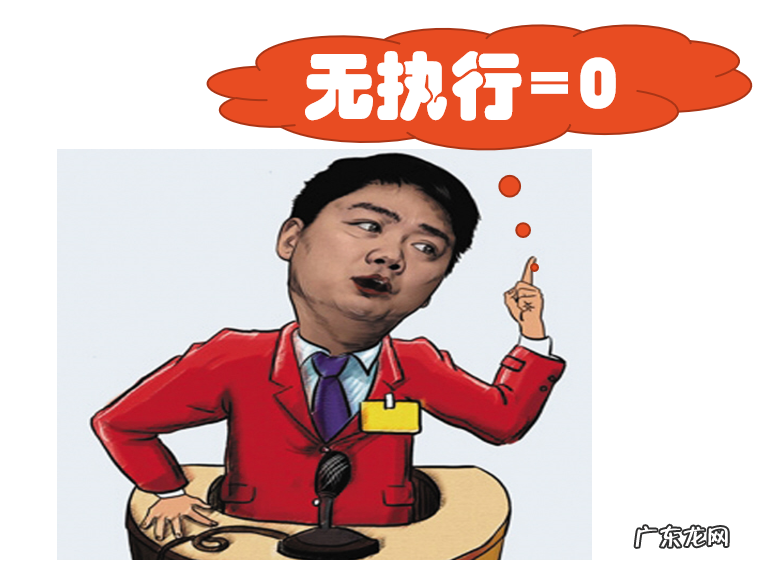 提升团队凝聚力10种方法 如何提升个人和团队的执行力