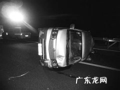 高速车祸打什么电话 高速车祸