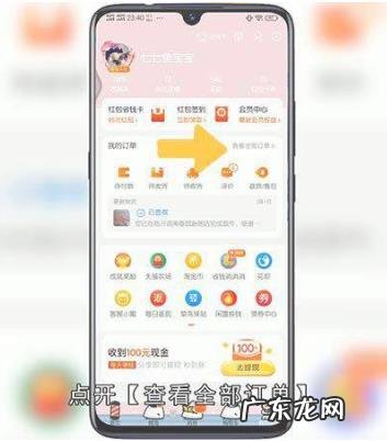 淘宝确认收货后运费险还生效吗?