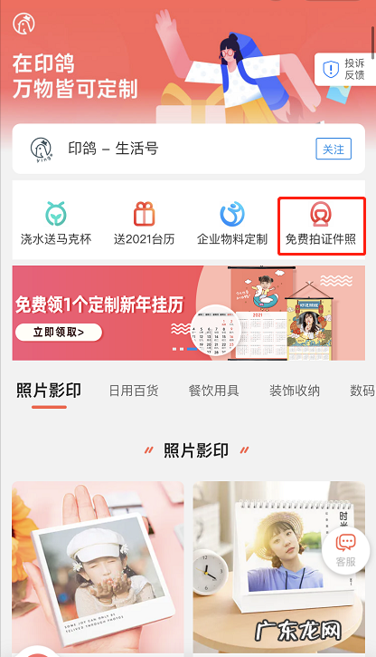 支付宝电子照片打印怎么弄支付宝打印照片教程,支付宝打印照片靠谱吗?