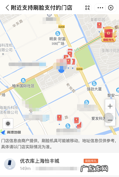 支付宝刷脸红包怎么领取支付宝领取刷脸优惠券方法,支付宝不是本人怎么通过刷脸？