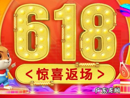 拼多多618活动什么时候开始?具体时间安排?