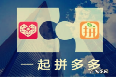 拼多多怎么操作？有哪些促销方式？