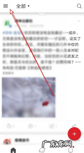 微博怎么隐藏我的赞微博隐藏赞的内容方法,微博怎么隐藏最近点赞?