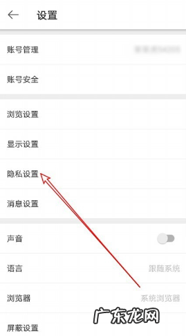 微博怎么隐藏我的赞微博隐藏赞的内容方法,微博怎么隐藏最近点赞?