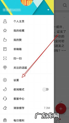 微博怎么隐藏我的赞微博隐藏赞的内容方法,微博怎么隐藏最近点赞?