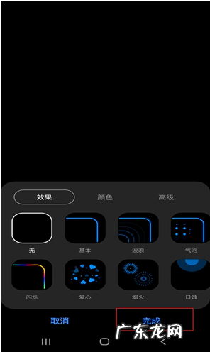 三星s20侧屏闪光怎么设置三星s20侧屏闪光在哪,三星S20屏幕限制?