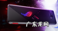 ROG游戏手机5怎么预购ROG游戏手机5购买方法,steam预购游戏能退吗？