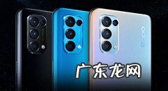 opporeno5怎么设置锁屏opporeno5锁屏设置教程,oppo手机锁屏时间怎么设置?