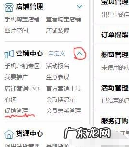 千牛促销管理在哪里查看?客服管理有何功效?