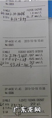 一例犬巴贝斯虫的诊治实例