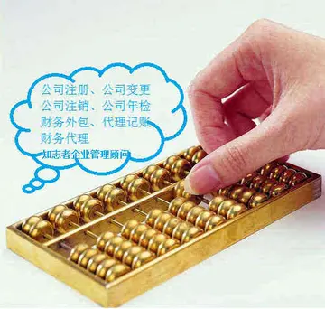 投资管理公司经营范围有哪些?注册条件是什么?